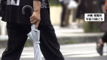 【速報】沖縄地方が梅雨入り　九州南部より遅い梅雨入りは49年ぶり　気象庁