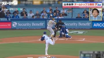 「先発ピッチャーの理想形」“ドジャースの先輩”齋藤隆が山本由伸を大絶賛「スゴさ凝縮の最高の三振」