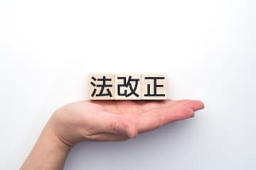 年金制度はこう変わる！ “106万円の壁”撤廃へ、「年金改正」法案の全容を分かりやすく解説
