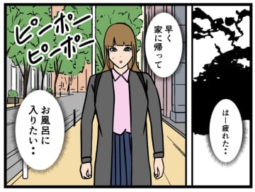 【漫画】刺傷事件の現場を通ってしまった！怖い…早く帰ろう【バイトリーダー東村 Vol.166】