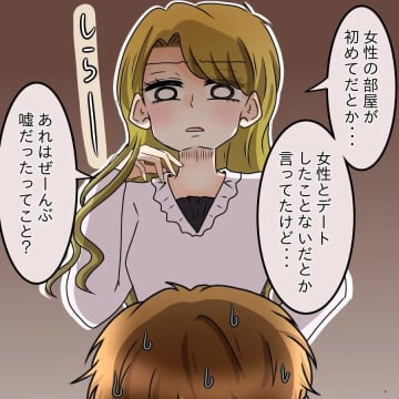 【漫画】他部署で手当たり次第に口説く要注意人物として話題に【釣った魚にエサはやらん Vol.60】