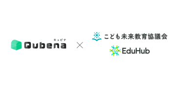 学習eポータル＋AI型教材「キュビナ」を提供するCOMPASSが、こども未来教育協議会に参画