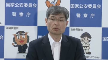 【速報】警察庁長官「外免切替」の見直し「今後すみやかに改正案とりまとめていく」