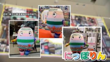 「布の街NIPPORI」が外国人に人気　キャラクター「にっぽりん」もソーイング祭やファッションショーを盛り上げ「日暮里から世界を目指す」