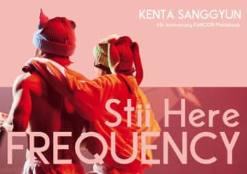 KENTA SANGGYUN、韓国コンサートの模様が収録されたフォトブックを発売決定！