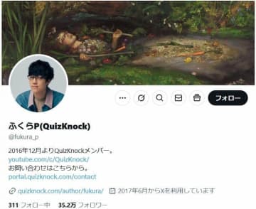 QuizKnockメンバー、筋トレで細マッチョへ　半年で8キロ増の変貌...「儚げな体格からよくぞここまで」