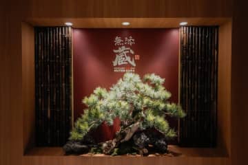 くら寿司、プレミアム回転寿司「無添蔵」関東初出店　中目黒