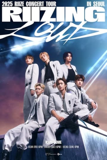 RIIZE、初の単独コンサートのソウル公演3daysが先行販売のみで全席完売を記録！圧倒的人気