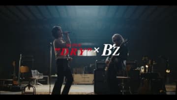 B’z出演、「アサヒスーパードライ」のCMで2人がセッションしている曲は?