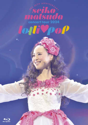 松田聖子、45周年記念ベストアルバムの正式曲目発表　映像作品ジャケット写真＆店舗別特典も公開