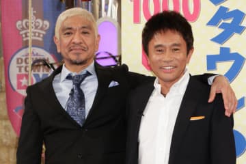 松本人志『ダウンタウンチャンネル』に潤沢資金が集まる裏に…海外ビジネスで毎年10億円の実績