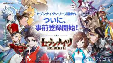 「セブンナイツ」の正統リメイク作品となるファンタジーRPG「セブンナイツRe:BIRTH」が2025年上期に配信！