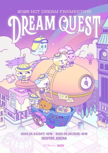 約2年ぶり…NCT DREAM、韓国ファンミーティング開催決定！最終日は生中継も