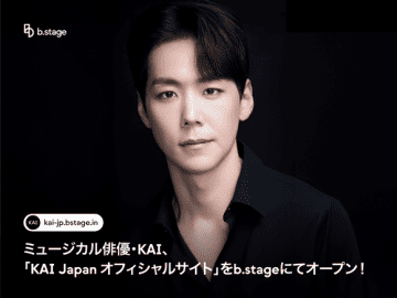 KAI、日本公式サイトをオープン…最新情報をお届け