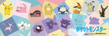 ドンキ「ポケモン」夏にピッタリな新作Tシャツが登場　ゲンガーやエーフィのアウトラインをあしらったデザインがクール