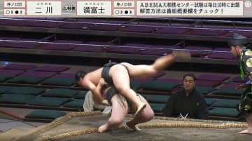 力士の両足が変な方向に…土俵際で“あわや”の衝撃シーンに館内悲鳴 “驚異”の柔軟性に親方もファンも安堵「ヒヤッとした」