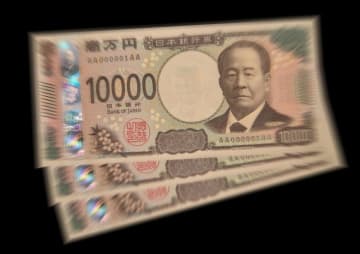 銀行で新札の1万円を下したところ「ゾロ目」が！どれくらいの価値がある？ 希少な「記番号」を紹介