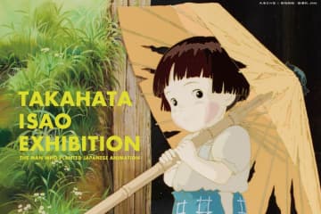 展覧会「高畑勲展」東京・麻布台ヒルズで、庵野秀明による『火垂るの墓』幻のカットなど初公開資料を展示