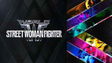 国別対抗戦でワールドクラスの“ダンスクルー”を決めるダンスサバイバル番組『WORLD OF STREET WOMAN FIGHTER』ABEMAにて国内独占・日韓同時放送が決定