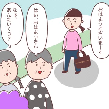 ［２］余計なお世話すぎる。「あんたいくつ？」「その歳だともう産めないの？」デリカシー皆無な３人のおばぁ｜ママ広場マンガ