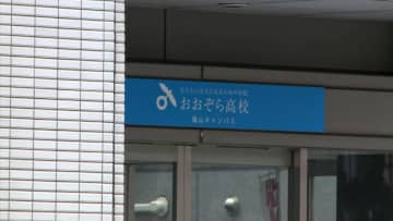 通信制高校で女子生徒3人切りつけ「殺してやろうと」高校1女子生徒を殺人未遂で現行犯逮捕　生徒間でトラブルか　広島・福山市