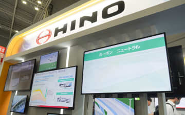 日野、EVトラックベースの移動オフィス「デュトロZ EV モバイルオフィス」など人とくるまのテクノロジー展2025横浜で展示中