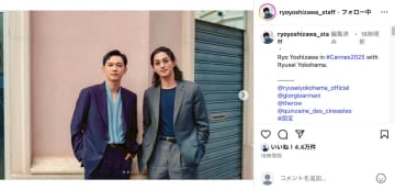 吉沢亮×横浜流星、カンヌ映画祭での2ショット　「2人ともいい顔してますね」
