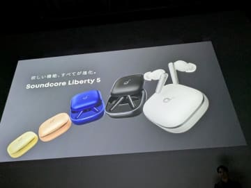アンカー、「Soundcore Liberty 5」発売　音質・ノイズキャンセリングを強化