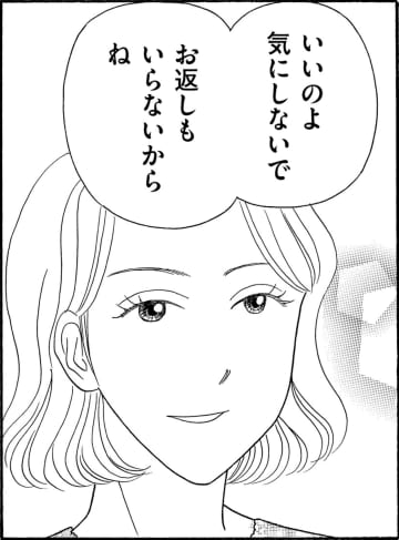 いくつになっても「できる姉」に引け目を感じる…【妻の我慢は３年が限界 ＃10】
