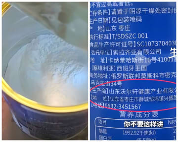 中国でまた粉ミルク問題、「輸入粉ミルク」の正体はただの米粉だった―中国メディア