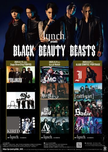 lynch.、主催イベント【BLACK BEAUTY BEASTS】詳細発表　D’ERLANGER／J／cali≠gari／摩天楼オペラ／キズ 等が出演決定