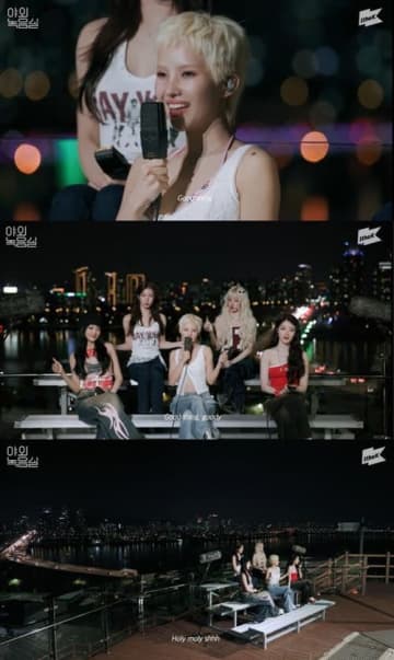 i-dle、夜景に包まれ『Good Thing』披露！幻想的なライブに酔いしれる