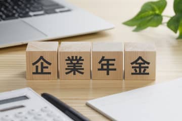 「年金制度改正」で企業年金はどう変わる？ 会社員が知っておきたい確定給付企業年金（DB）、企業型確定拠出年金（DC）の変更ポイント