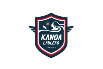 カノアラウレアーズ福岡が小竹町とフレンドリータウン協定を締結！ 相互連携によるスポーツを通じた地域振興などの実現が目的