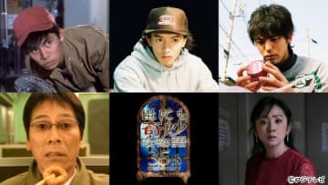 祝・35周年「世にも奇妙な物語」木村拓哉、大杉漣、織田裕二らの伝説の名作が一夜限りの復活！
