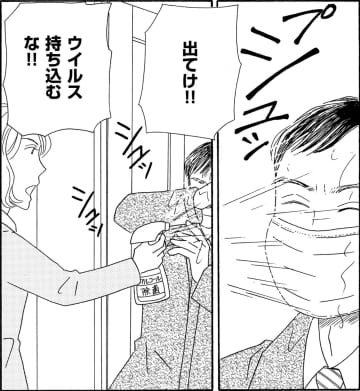 コロナ感染⁉浮気女の家も追い出された夫がノコノコ帰ってきた【妻の我慢は３年が限界 ＃15】