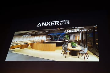 Ankerがカフェ事業に新規参入。“本気で充電に向き合った”「Anker Store & Cafe 汐留」5/24オープン