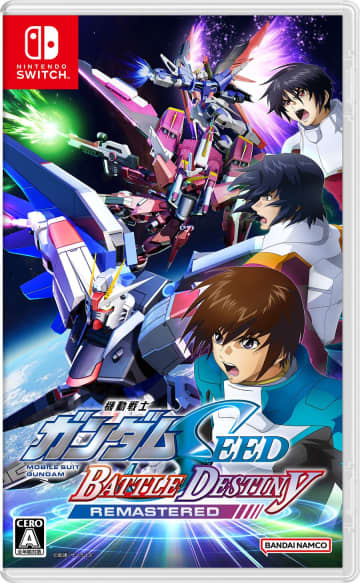 「ガンダムSEED」家庭用ゲームリマスターが発売！100機体以上が集結、所属勢力は自分で選べる
