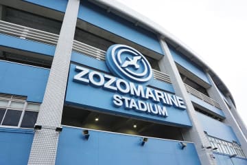 新千葉マリンスタジアム、34年開業へ　移転先は幕張メッセ駐車場