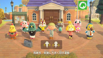 ラジオ体操で目覚めバッチリ？任天堂「Alarmo」に『あつまれ どうぶつの森』アラームが追加