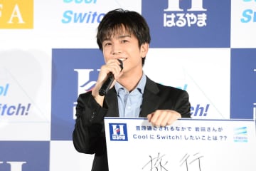 三代目ＪＳＢ・岩田剛典　真っ赤な顔で衝撃登場「自分でもわからない」