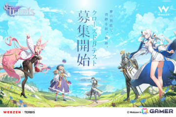 アニメ調RPG「TERBIS」CBTの参加者募集が開始！冒頭部のメインストーリーとコンテンツをいち早く体験できる