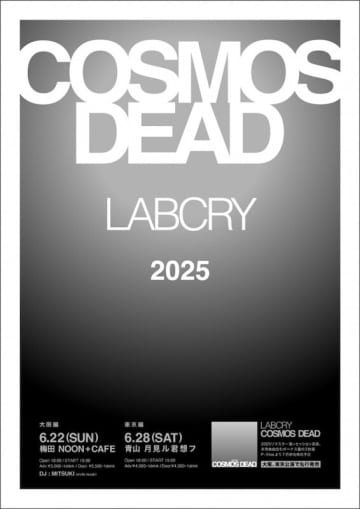 2023年に奇跡の復活を遂げた伝説のロック・バンド、ラブクライ。その名盤の誉れ高い2ndアルバム『コスモス・デッド』が、ボーナス・トラックを追加したデラックス版でCD再発＆デジタル配信。東京と大阪で再現ライブの開催も決定