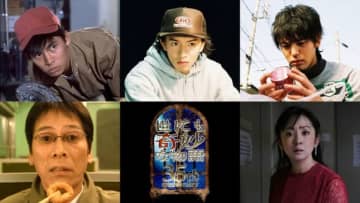 『世にも奇妙な物語35周年SP』、タモリが選んだレジェンドエピソード5本を発表！