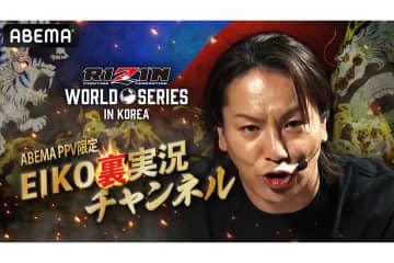 狩野英孝、RIZIN実況続投！　まさかの2大会連続の起用　前回大会は「試合に集中出来んw」と話題に