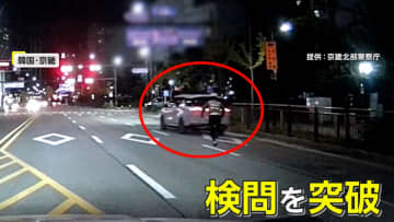 【あ然】“免許取消しレベル”の飲酒運転で検問突破！パトカーとカーチェイス…運転手は走行中の車乗り捨て“御用”　韓国