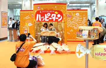 亀田製菓 ハッピーターン の世界に沼るパワスポ 5/22〜5/29 ＠東京駅に爆誕！ 抱き枕サイズのハッピターンといっしょに写真撮影、ちょいハピ展やプレゼント＆試食もあるぞーっ♪♪