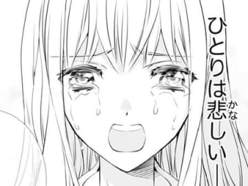 あなたは私を…！絶望の淵にいた少女は、涙を流しながら彼に問いかける。【鬼の花嫁#10】
