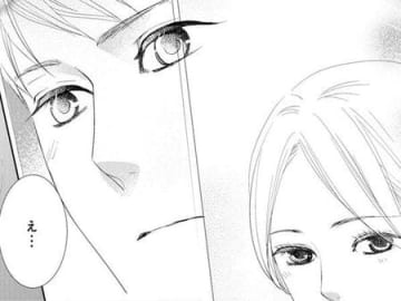 私のこと、そんな風に思ってたなんて…！予想外の言葉に妻はドキッとして…【蜜月の秘めごと#16】