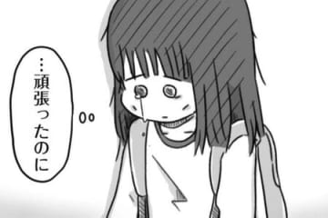 なんでそんなこと言うの…？信じていた友人の言葉で、すべてが崩壊する。【精神科病棟の青春#11】